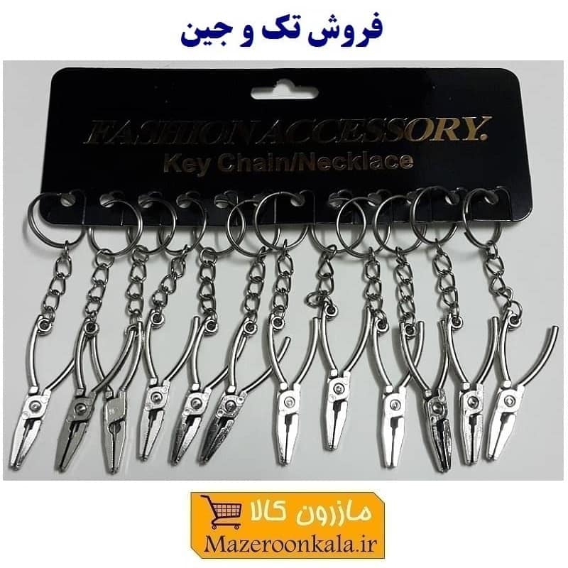 جاکلیدی ابزار انبر دم باریک فلزی ایرانی فروش تک و جین HSK-075