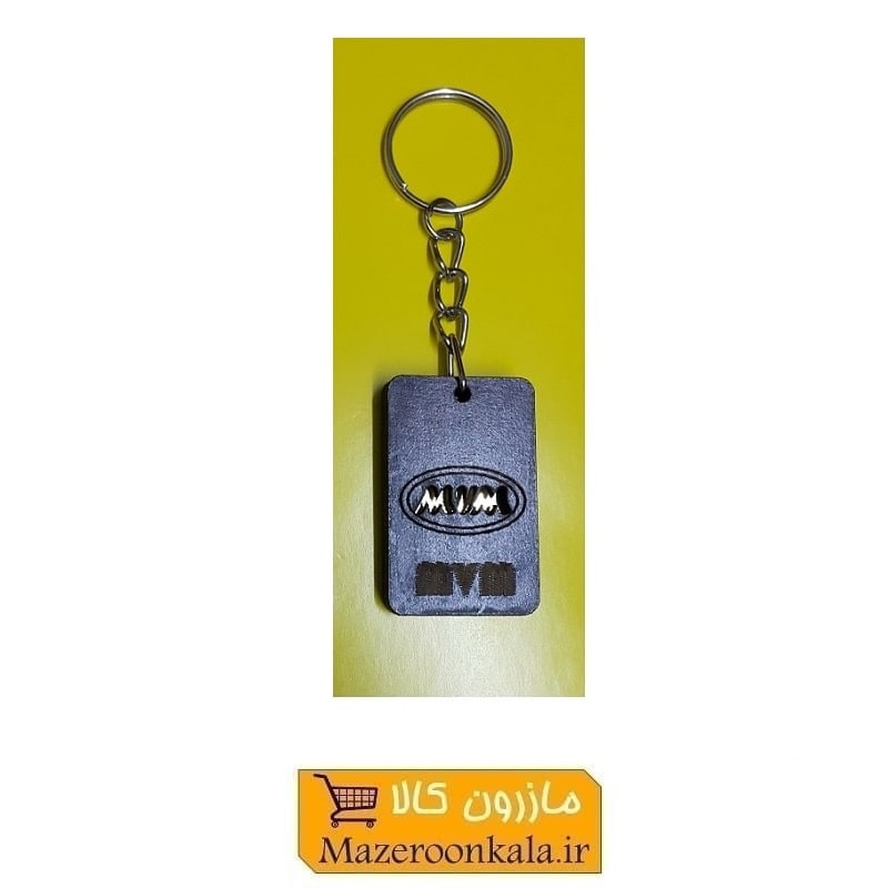 جاکلیدی آرم و لوگوی چوبی خودرو های MVM ام وی ام ارزان قیمت HSK-081