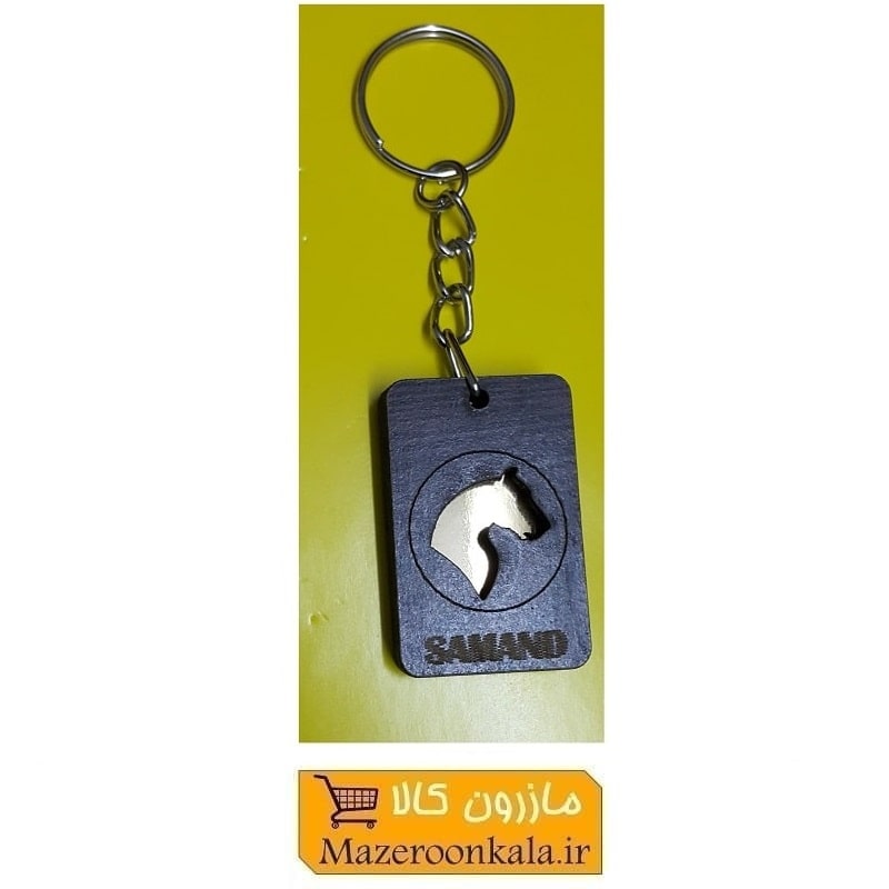 جاکلیدی آرم و لوگوی چوبی خودرو Samand سمند ارزان قیمت HSK-079