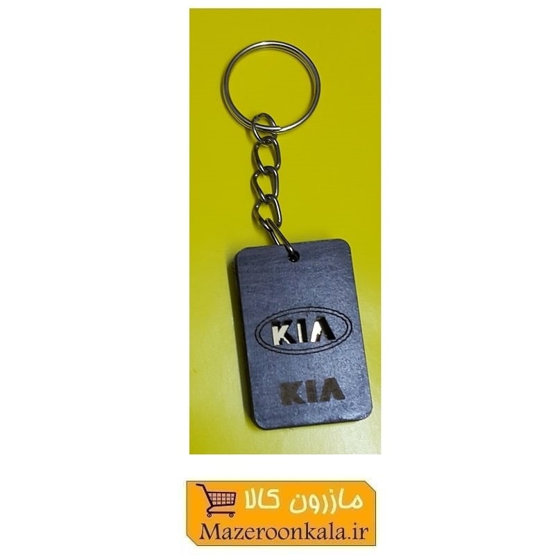 جاکلیدی آرم و لوگوی چوبی خودرو های Kia کیا ارزان قیمت HSK-076