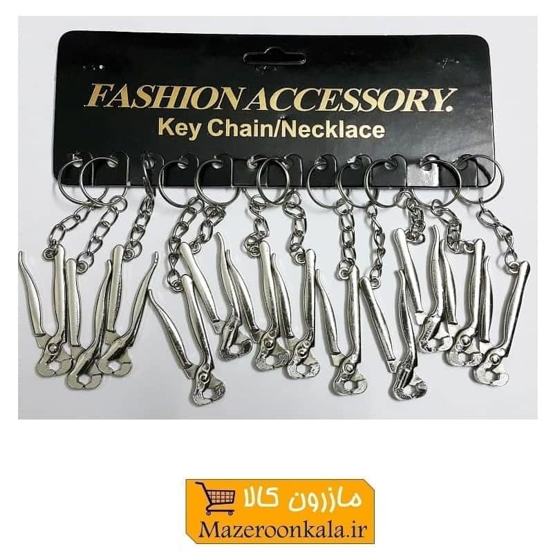 جاکلیدی گاز انبر و میخ کش فلزی ایرانی فروش تک و جین HSK-073