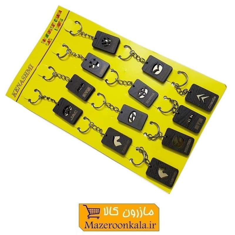 جاکلیدی آرم و لوگوی چوبی خودرو های ایرانی و خارجی فروش جین HSK-092