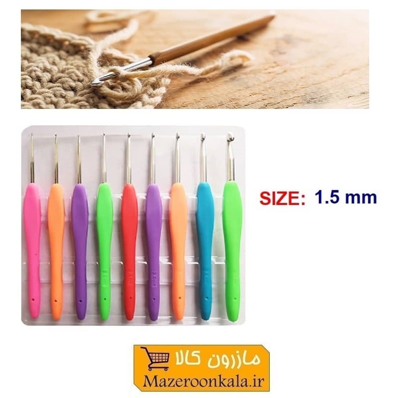میل قلاب بافی Crochet ژله ای سایز  هوک 1.5 میلیمتر HHN-003