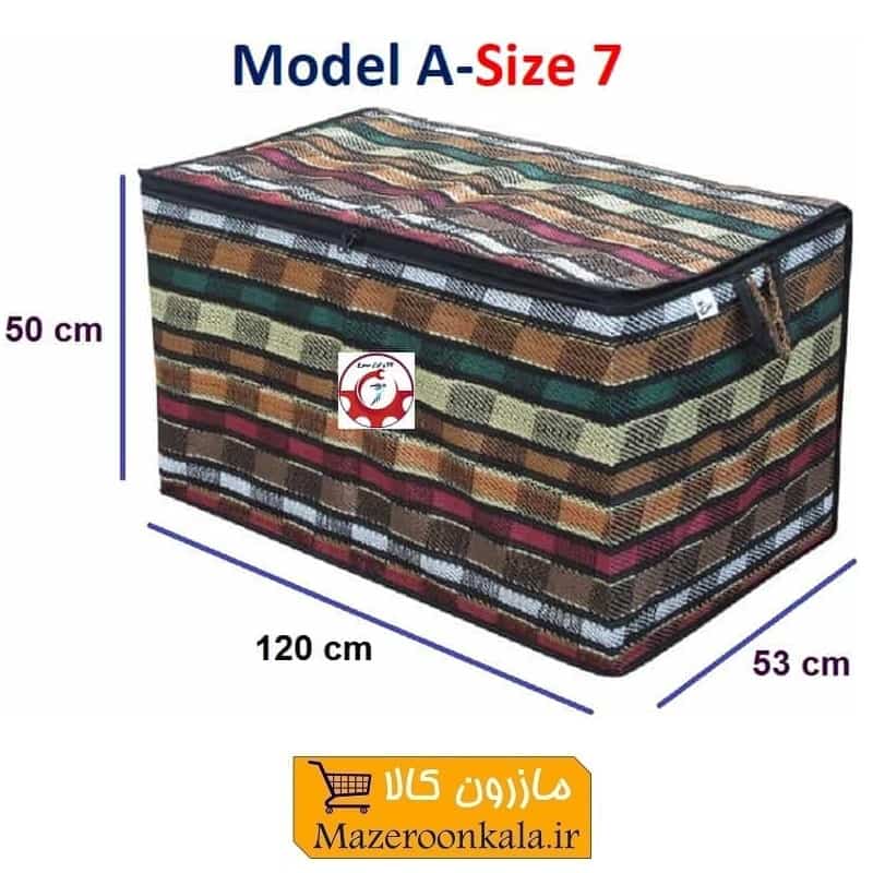 بقچه و کاور ملحفه و پتو جاجیم یا جاجیمی مدل A سایز هفت HCV-019