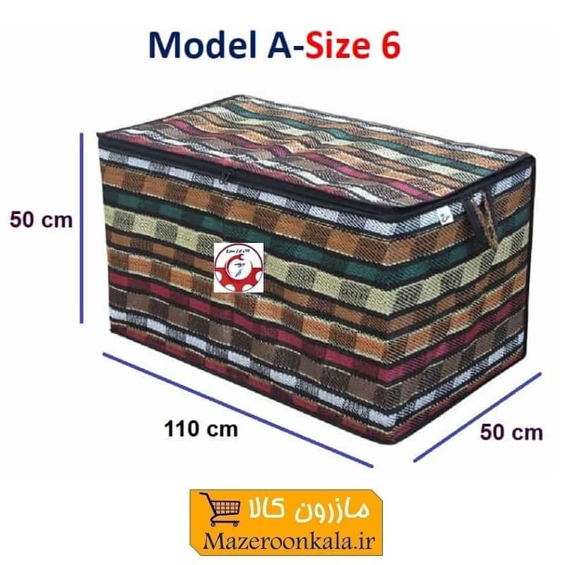 بقچه و کاور ملحفه و پتو جاجیم یا جاجیمی مدل A سایز شش HCV-018