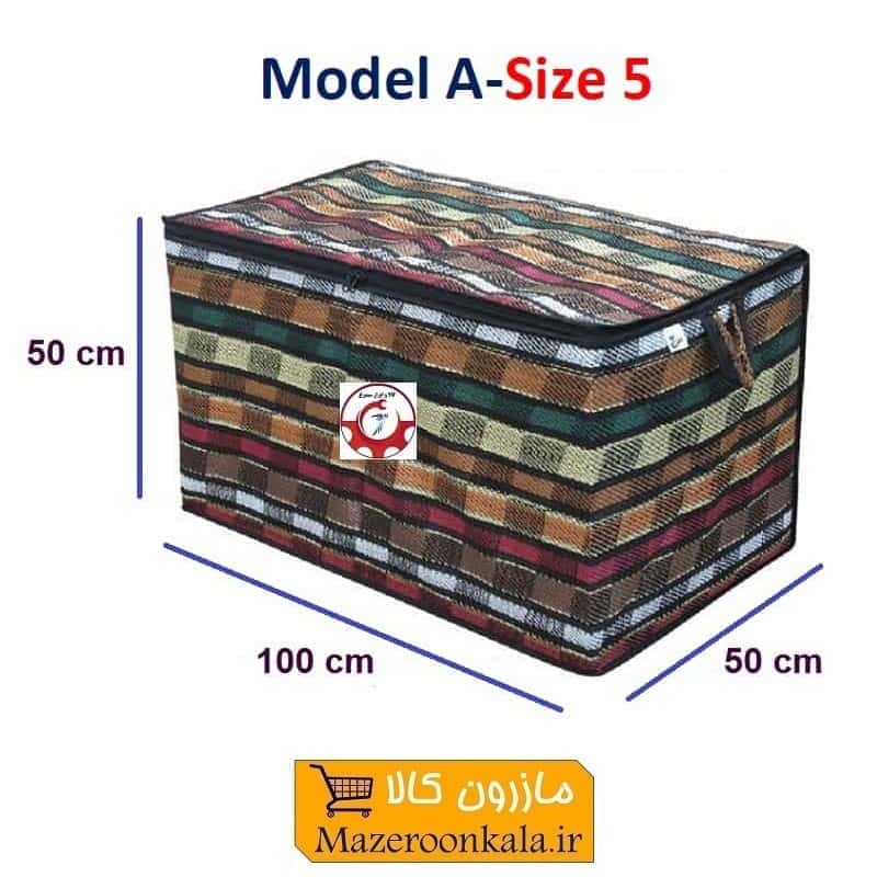 بقچه و کاور لباس، ملحفه جاجیم یا جاجیمی مدل A سایز پنج HCV-017