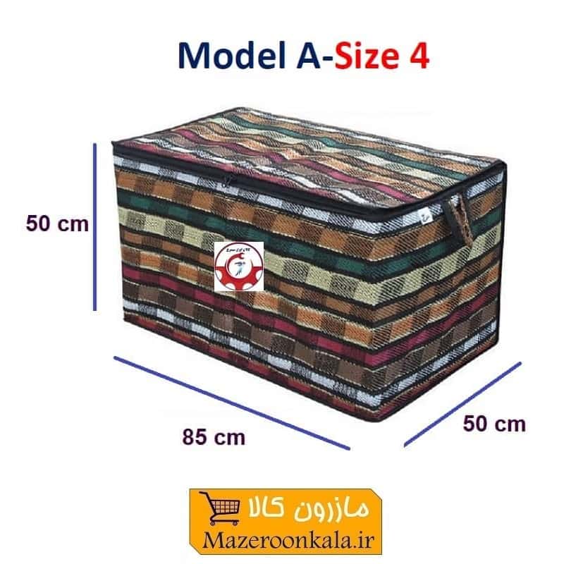 بقچه و کاور لباس سنتی جاجیم یا جاجیمی مدل A سایز چهار HCV-016