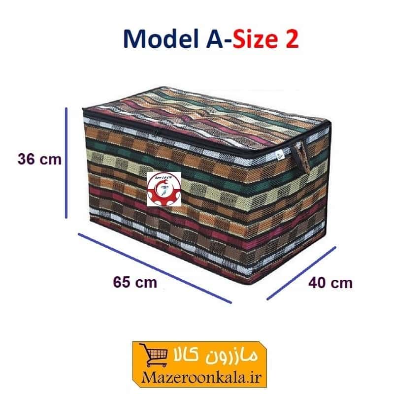 بقچه و کاور لباس سنتی جاجیم یا جاجیمی مدل A سایز دو HCV-014