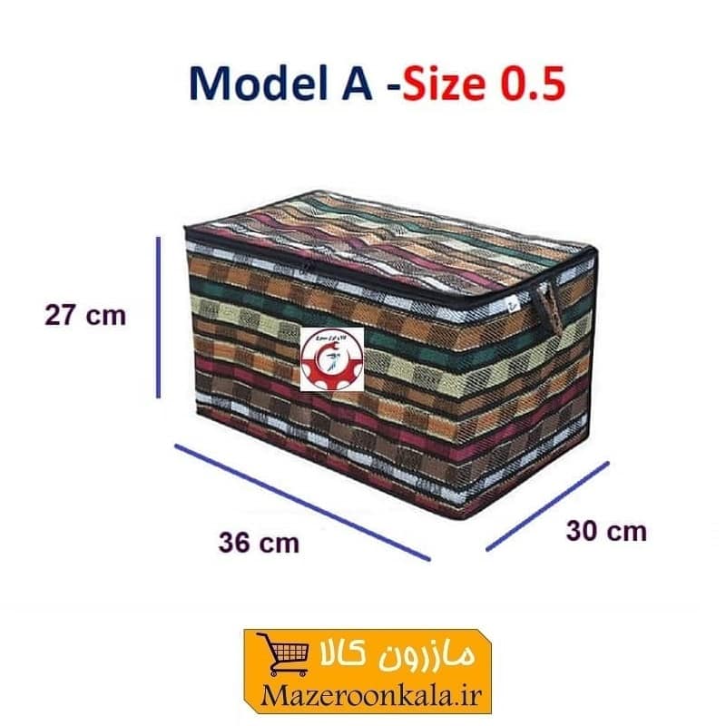 بقچه و کاور لباس سنتی جاجیم یا جاجیمی مدل A سایز نیم HCV-012
