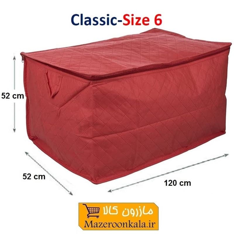 بقچه و کاور پتو 2 لایه اسپان باند Classic کلاسیک سایز ۶ دو سر زیپ HCV-010