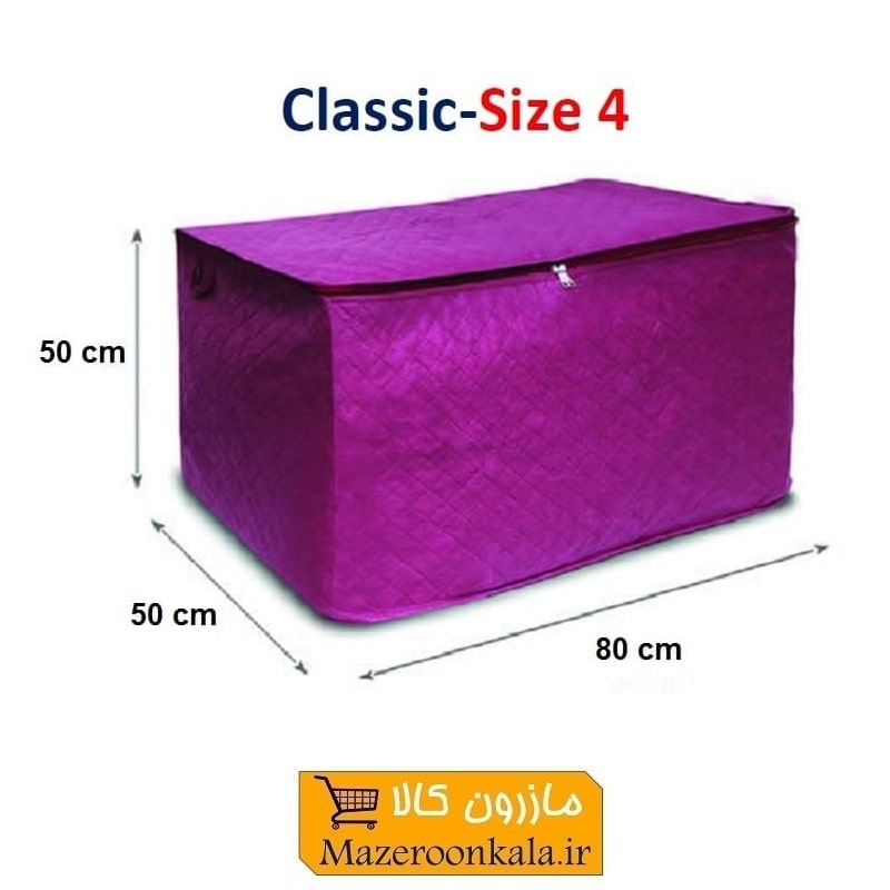 بقچه و کاور لباس و ملحفه 2 لایه اسپان باند Classic کلاسیک سایز ۴ دو سرزیپ HCV-008