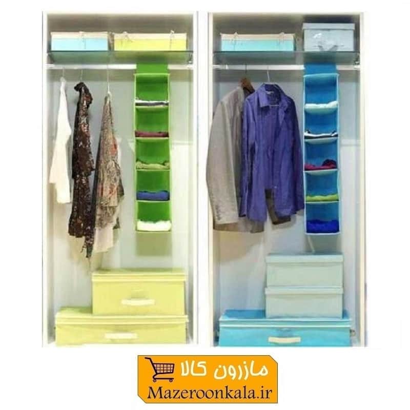 آویز نظم دهنده لباس، حوله و کفش 5 طبقه HOR-015