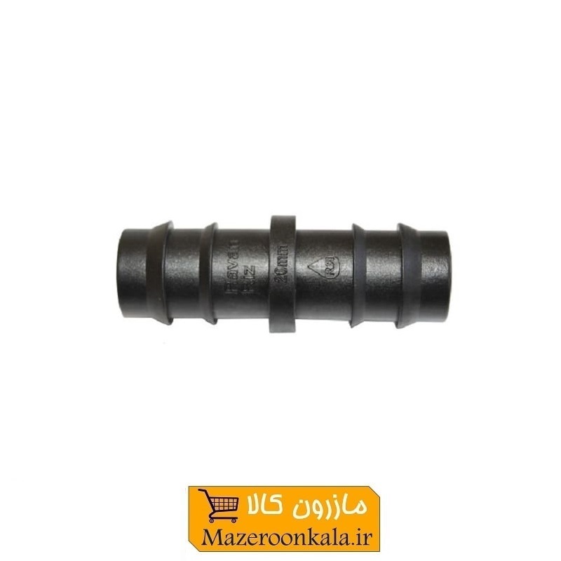رابط شلنگ آب پلاستیکی CC20 روان ریز HRS-005