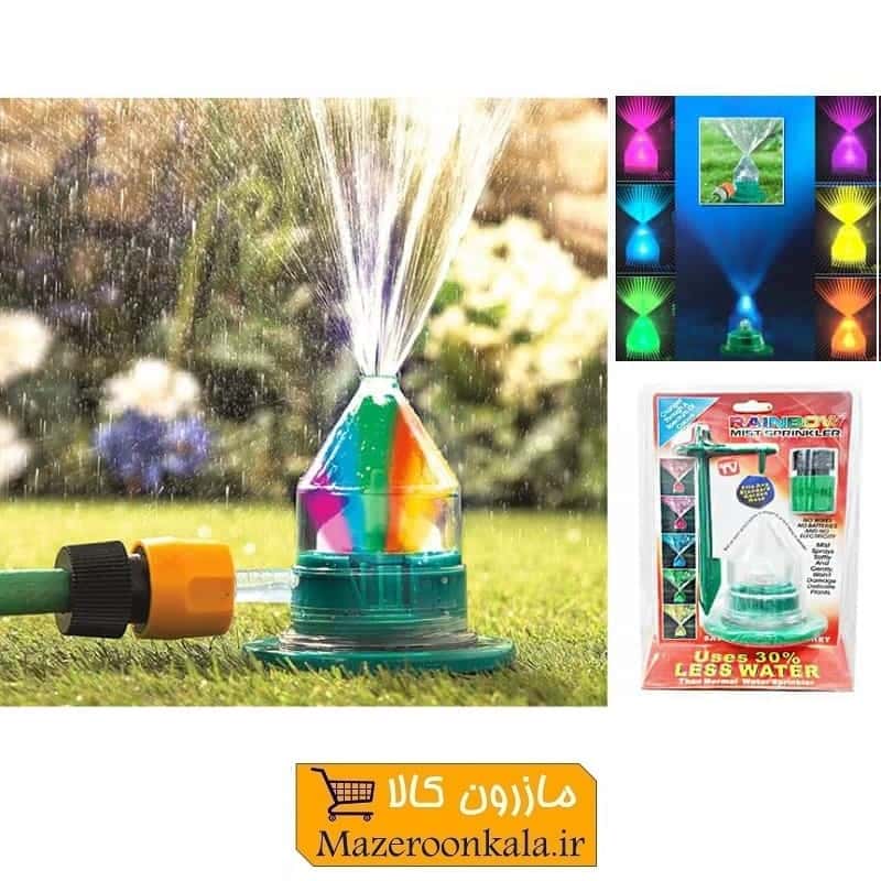 آبپاش فواره ای چراغ دار Rainbow Mist رینبو میست  GVF-051