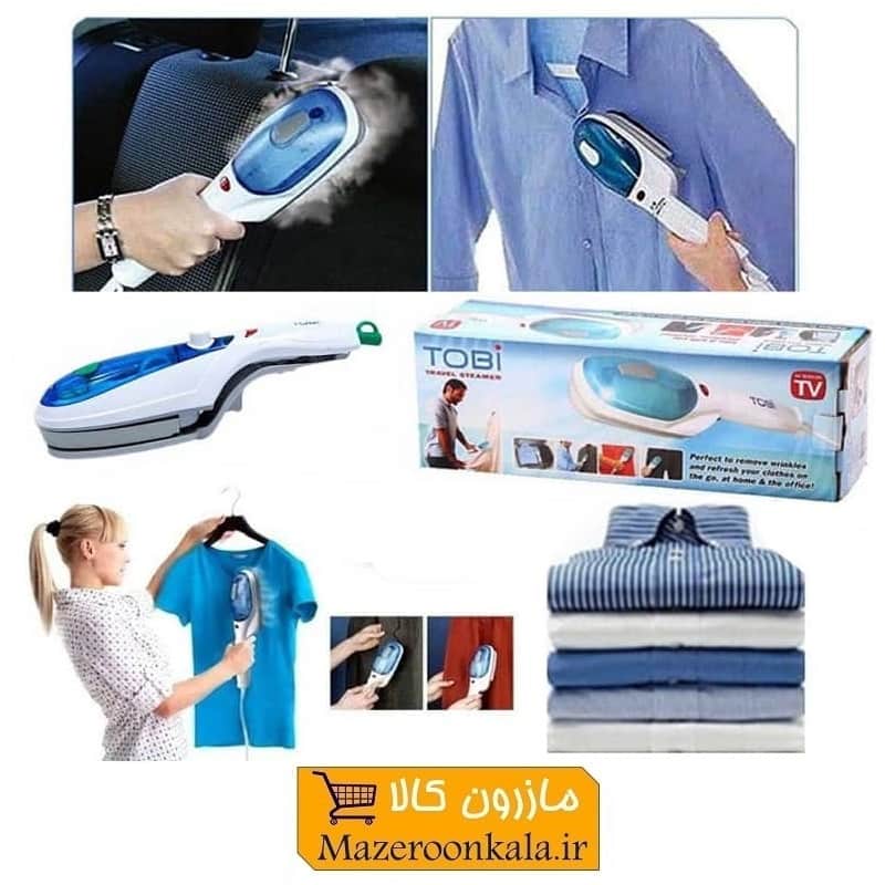 اتو بخار و بخارشوی دستی لباس مسافرتی Tobi توبی HOT-004