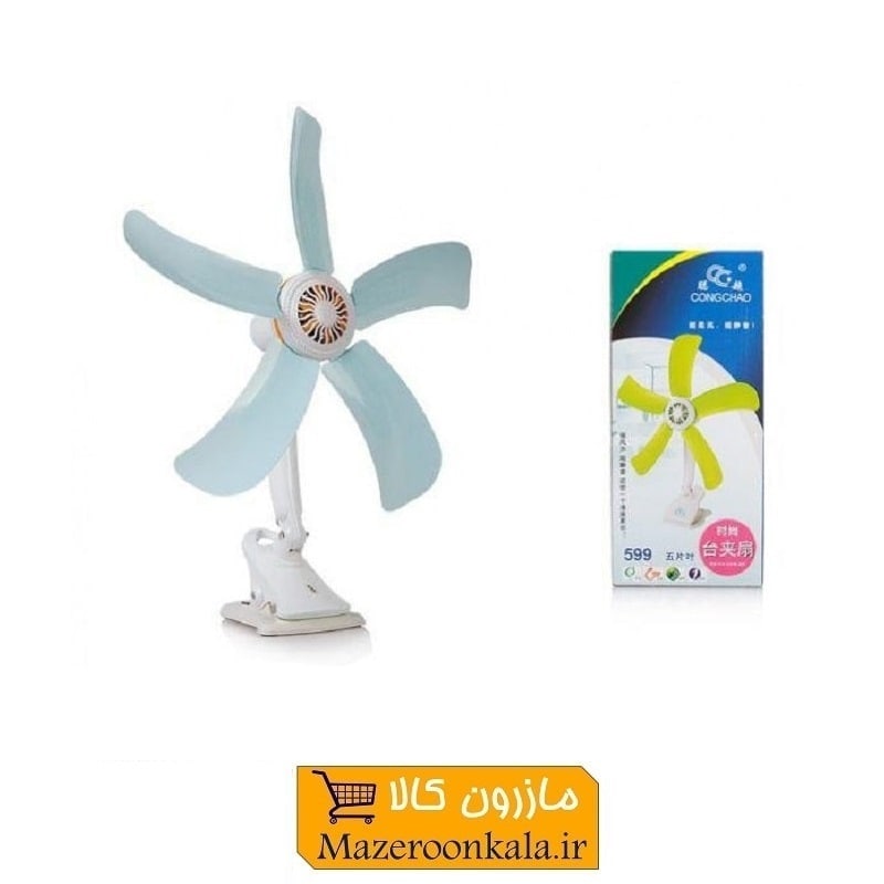 پنکه ۵ پره ایمن Congchao کونگچائو FC01-59 ساخت چین EFA-003