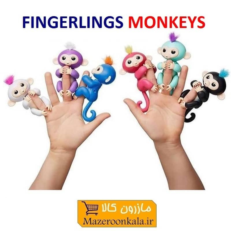 عروسک طرح میمون های فینگر لینگز Fingerlings متحرک و خارجی TAR-012