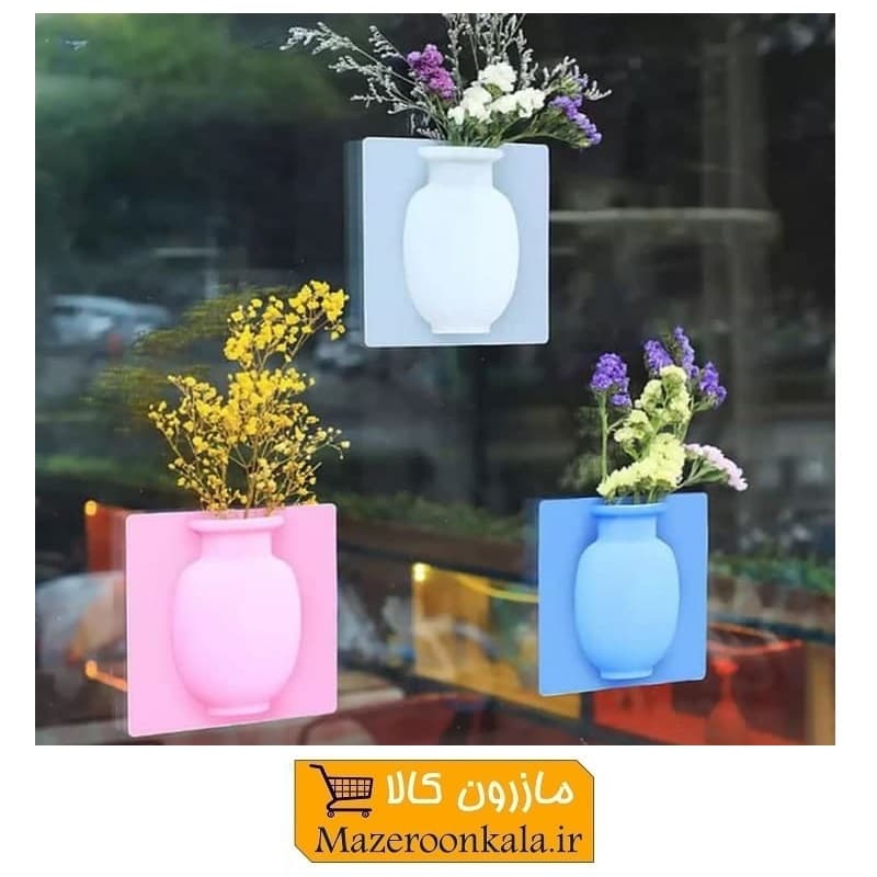 گلدان سیلیکونی چسب دار قابل اتصال روی سطوح HGD-008