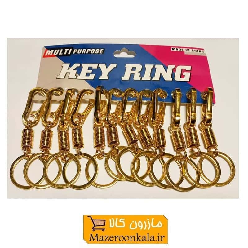 جاکلیدی فلزی فنر دار طلایی تک حلقه تولید چین HSK-069