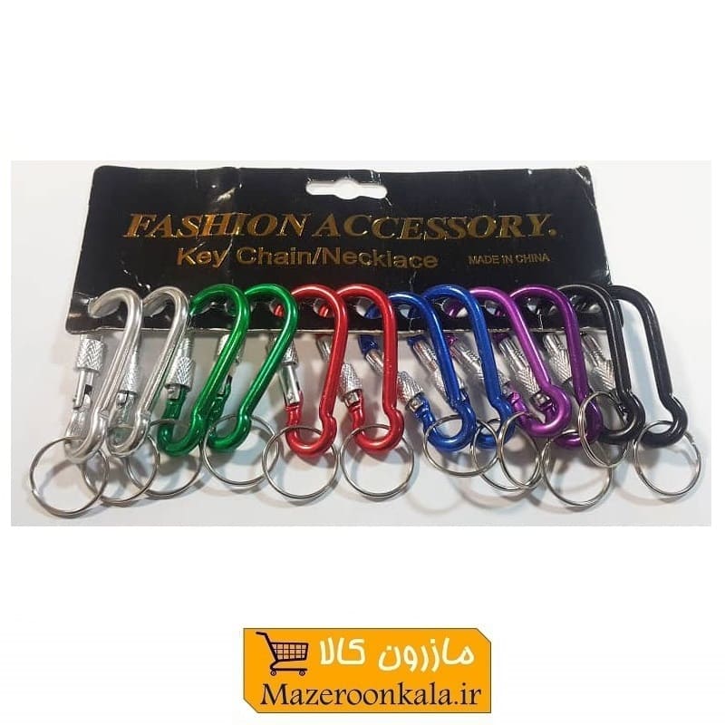 کارابین فلزی رنگی پیچی کیف، کوله و کمپینگ و سفر HSK-072