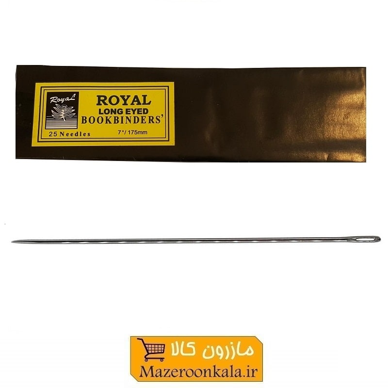 سوزن تشک و لحاف دوزی Royal رویال 7 اینچ HKH-039
