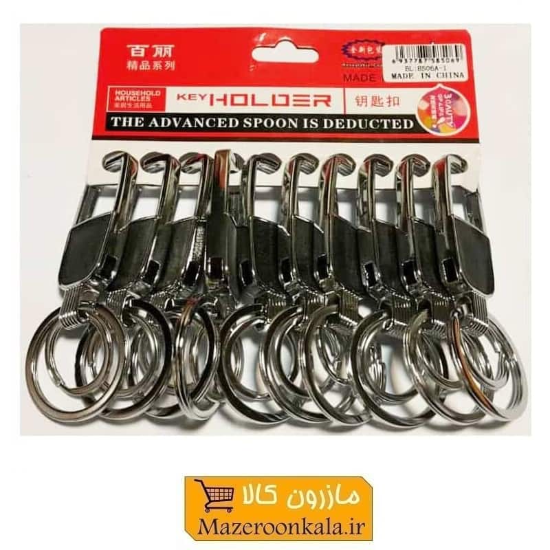 جاکلیدی دو حلقه وسط چرم خارجی قد ۹ سانت HSK-064