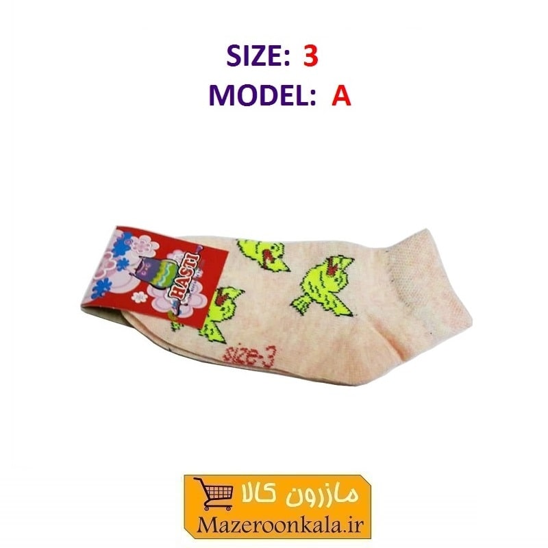جوراب بچه گانه سایز ۳ مدل A هستی CJB-003