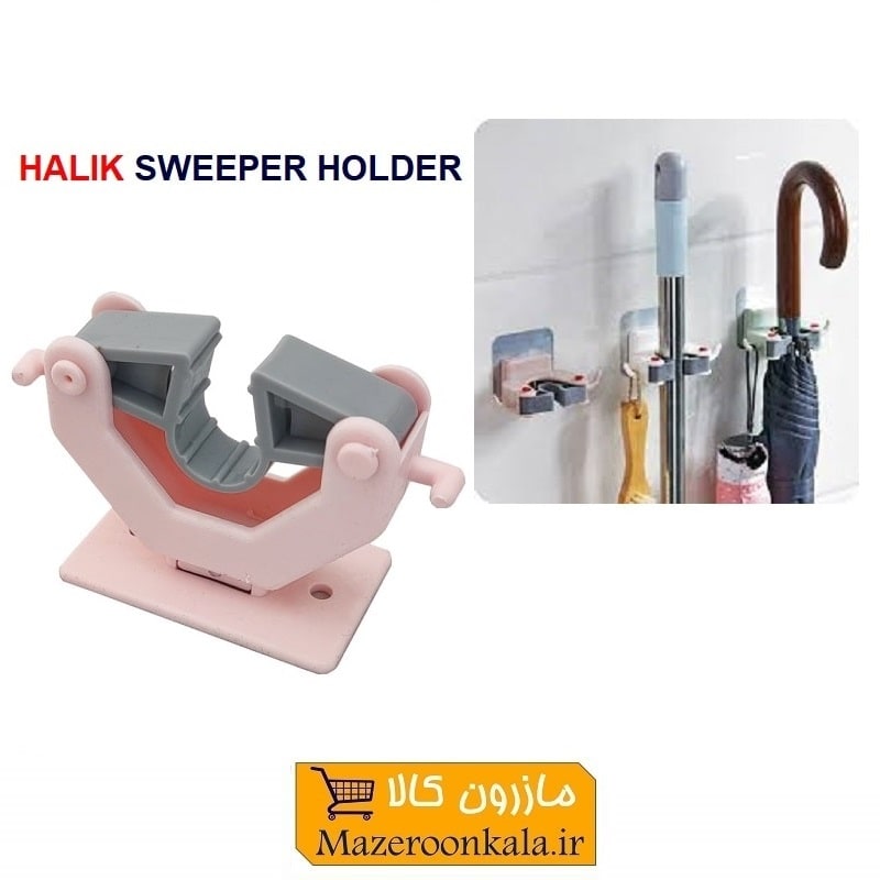 نگهدارنده دسته تی و جارو Halik حالیک HNZ-051