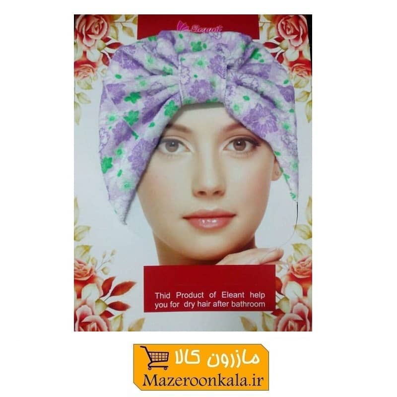 کلاه حمام الگانت Elegant ارزان قیمت HHM-012