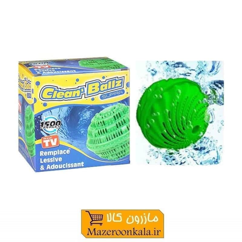 توپ رخت شویی ماشین لباسشویی Supra Clean Balls  سوپرا HGL-002