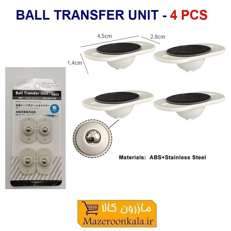 گجت حمل و انتقال بار ست 4 عددی با گوی فلزی IHB-001