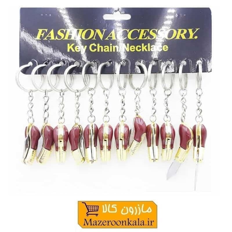 جاکلیدی چاقو تپل فندقی HSK-014