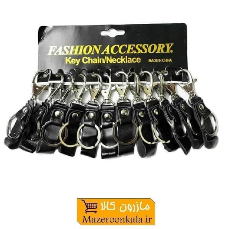 جاکلیدی و سرکلیدی چرم بلند مدبر بزرگ HSK-015