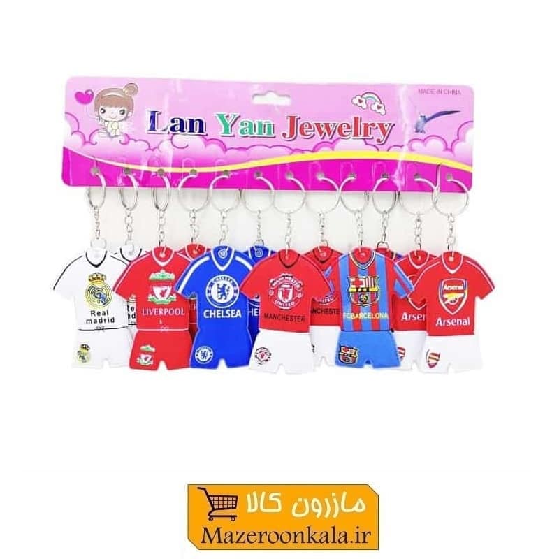 جاکلیدی لباس رئال مادرید، لیورپول، منچستر، آرسنال، بارسلونا و چلسی HSK-019