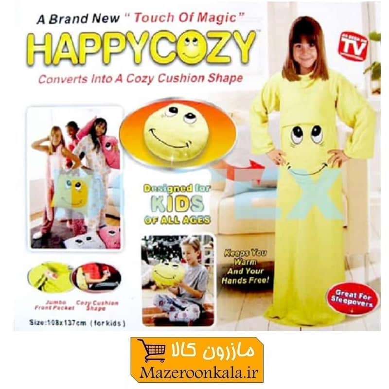 پتو تن پوش کودکان آستین دار Happy Cozy هپی کوزی HBL-004