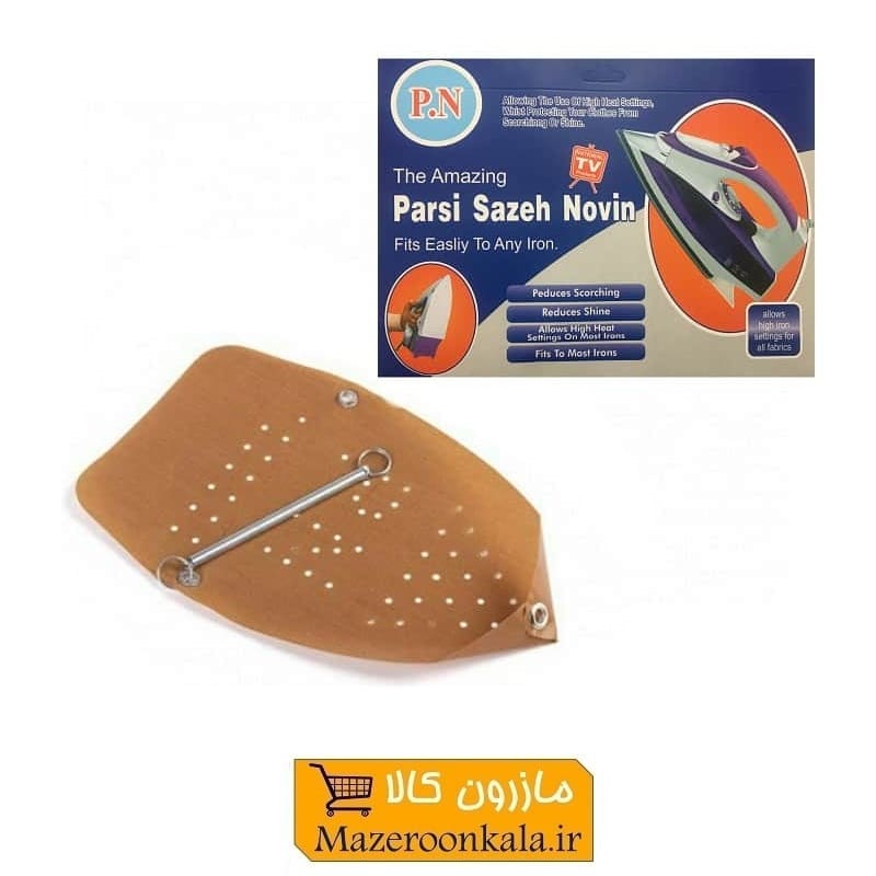 محافظ اتو پارسی سازه نوین HMO-001