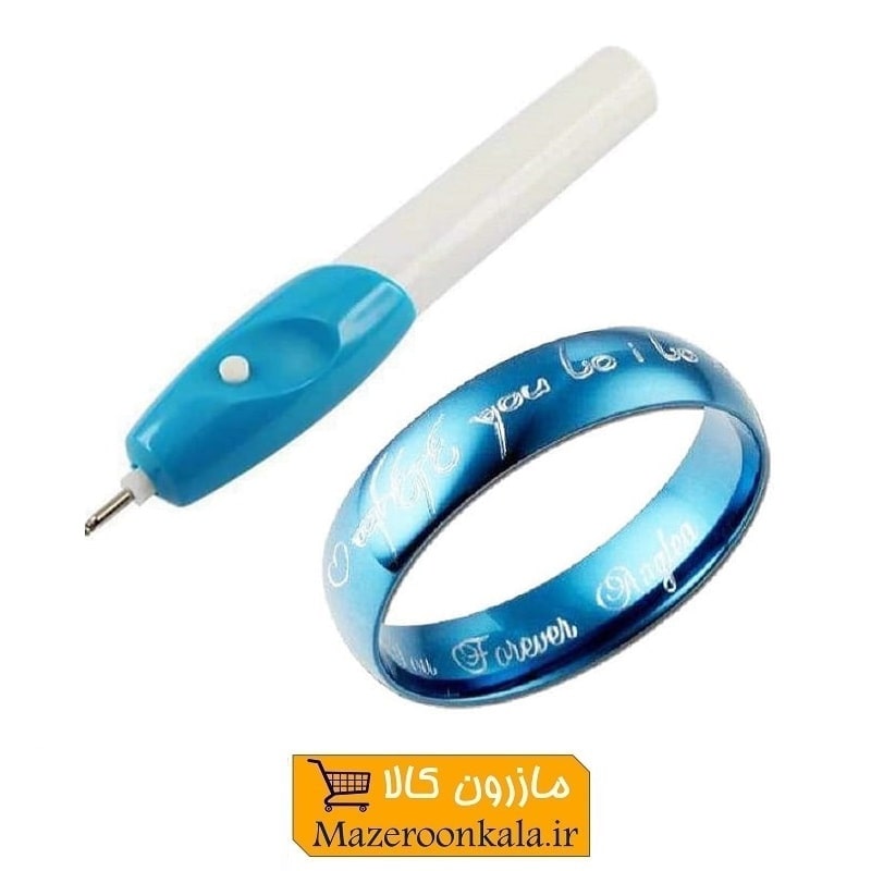 قلم حکاکی EZ Engraver انگریور باتری خور EGH-001