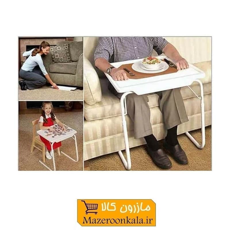 میز تیبل میت Table Mate با قابلیت تنظیم ارتفاع HMZ-001