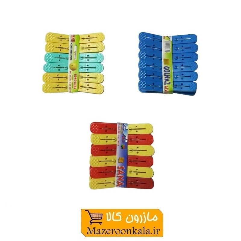 گیره لباس پلاستیکی ۱۸ عددی HGL-001
