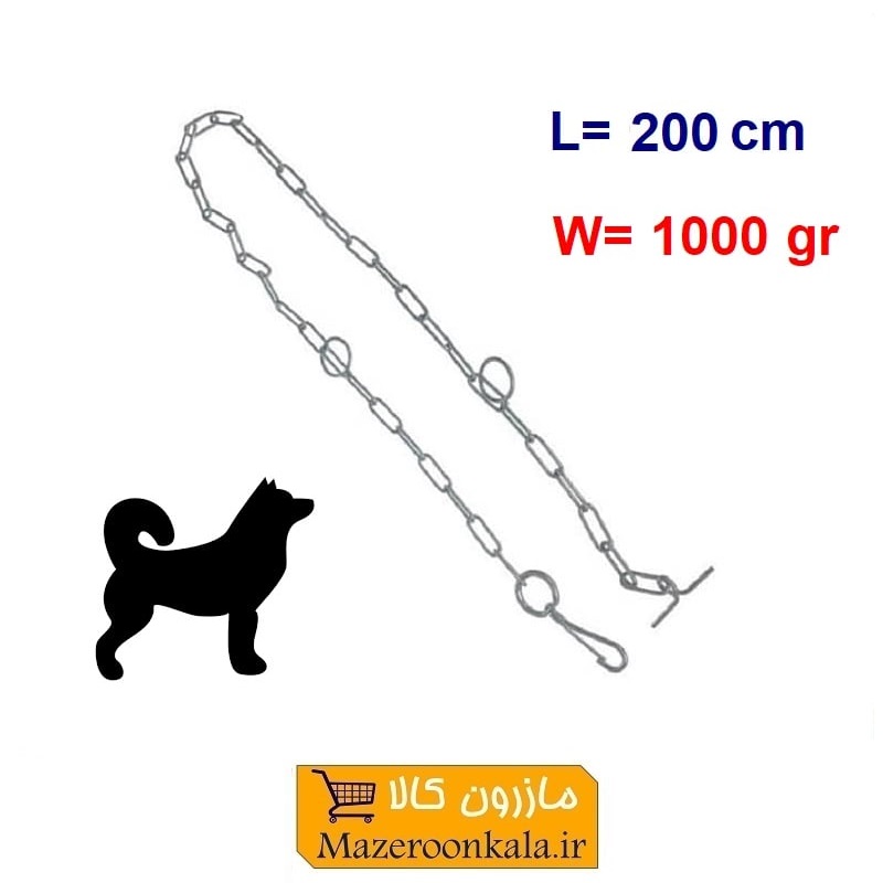 زنجیر و هرزگرد قلاده طول 2 متر وزن 1000 گرم تولید ایران HPS-030