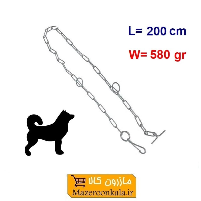 زنجیر و هرزگرد قلاده طول 2 متر وزن 580 گرم تولید ایران HPS-029