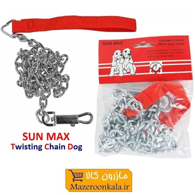 زنجیر و هرزگرد قلاده سان مکس Sun Max طول 110 سانت وزن 155 گرم HPS-027