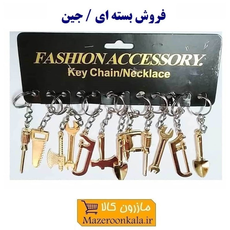 جاکلیدی ابزار فلزی طلایی ایرانی سایز بزرگ ۱۲ سانت فروش جین OHSK-035