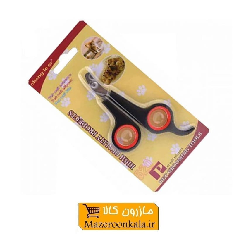 ناخن گیر سگ و گربه Pet Nail Grooming BL سایز کوچک