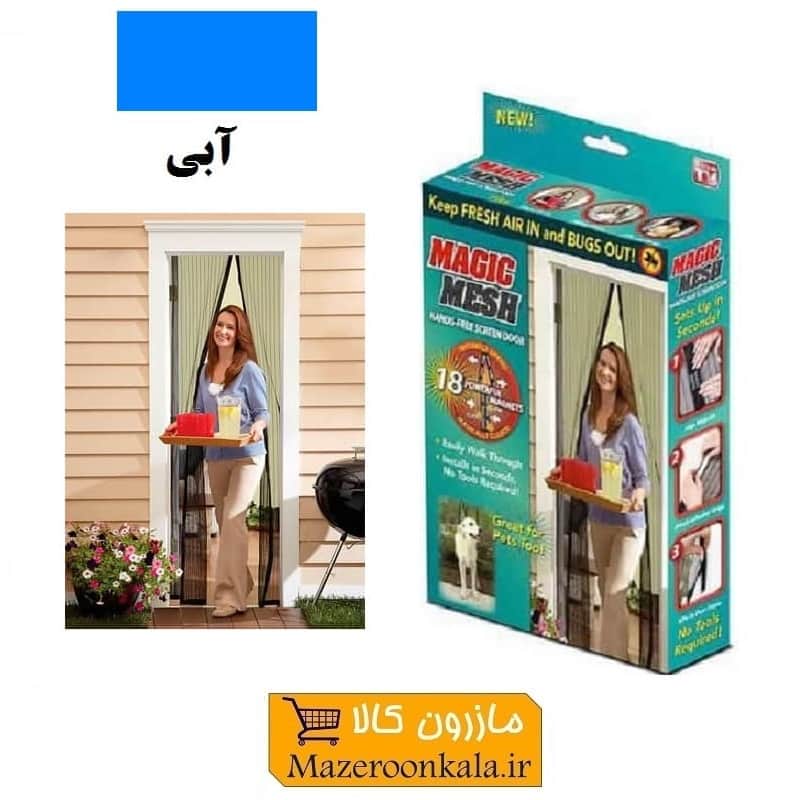 پرده توری Magic Mesh مجیک مش رنگ آبی جعبه دار HPT-001D