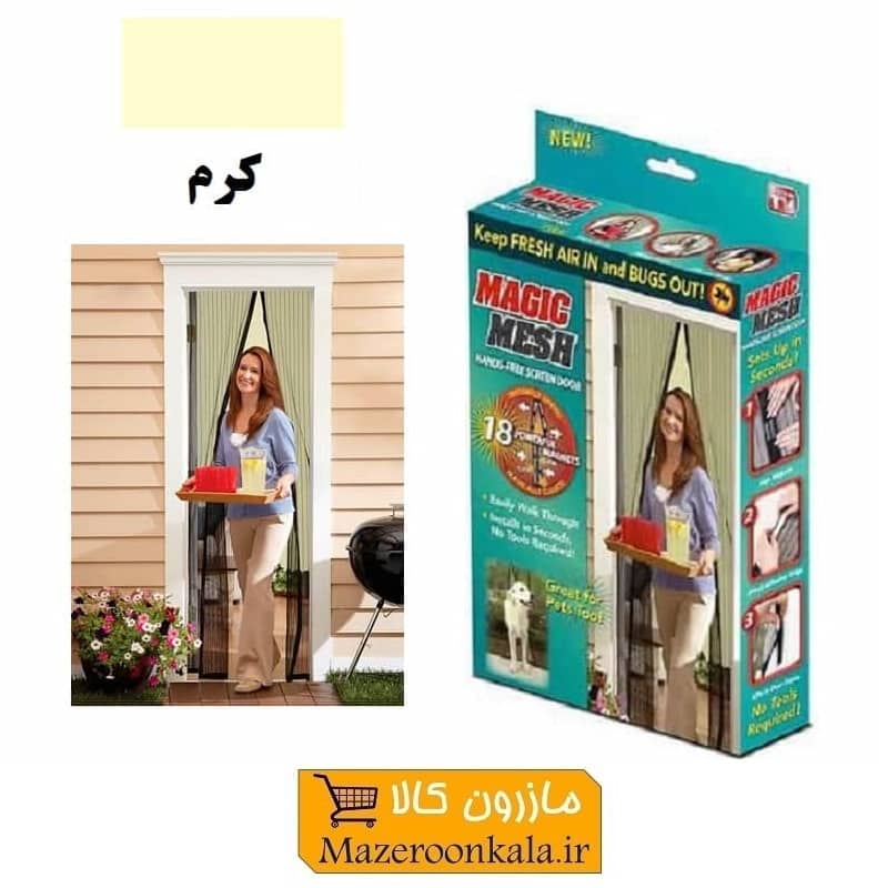 پرده توری Magic Mesh مجیک مش رنگ کرم جعبه دار HPT-001C
