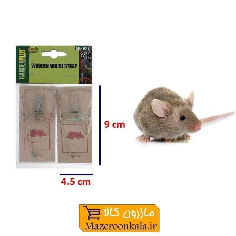 تله موش فنری گاردن پلاس پایه چوبی ۱۰ سانت بسته ۲ عددی HTM-005