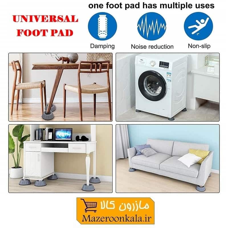 پد لرزه گیر ماشین لباسشویی و لوازم خانگی خارجی 4 عددی HLS-002