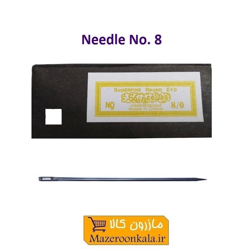 سوزن تمنه یا لحاف دوزی نمره ۸ ورق ۲۵ عددی HKH-030