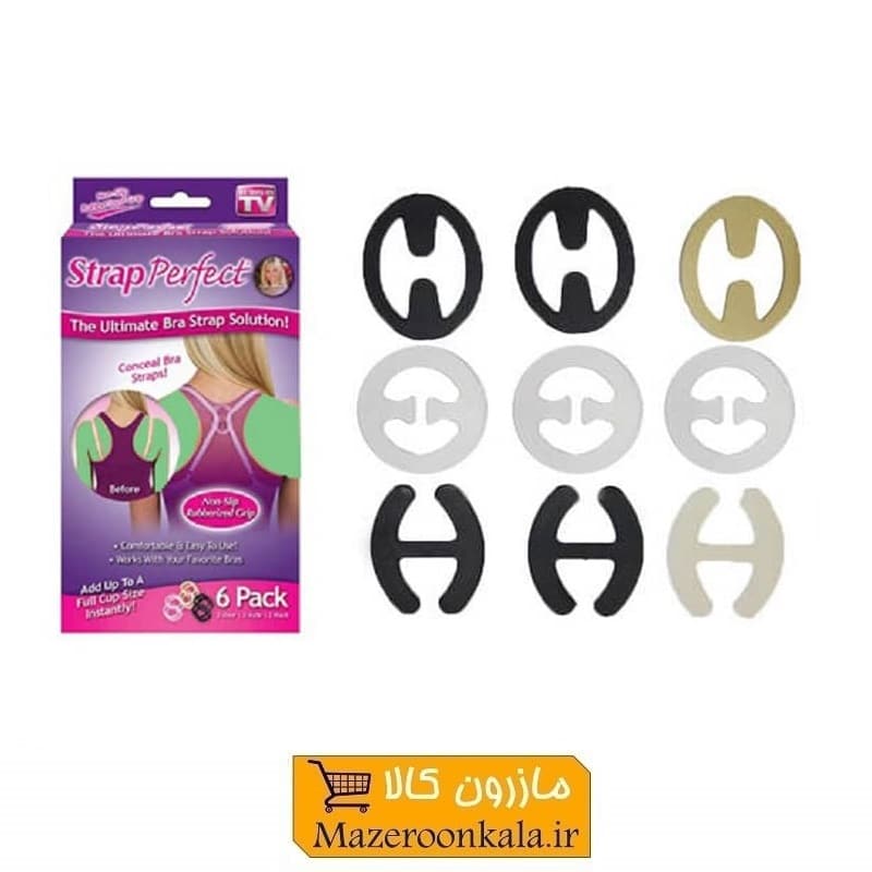 گیره لباس زیر زنانه Strap Perfect استرپ پرفکت بسته ۹ عددی  CGL-002
